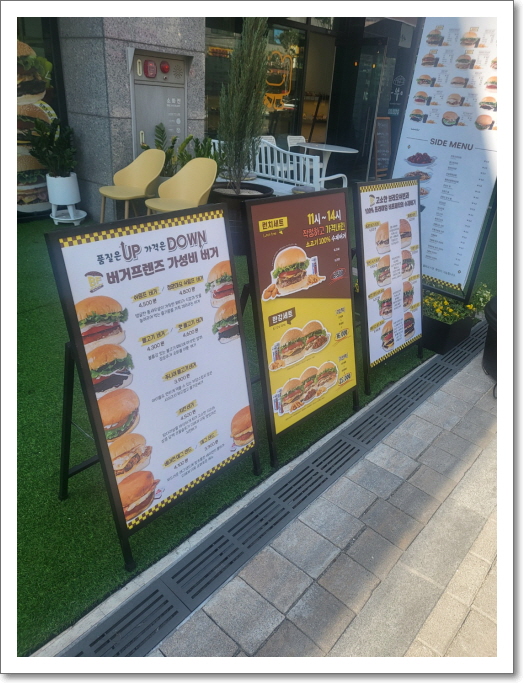 버거프렌즈 자양점 이미지