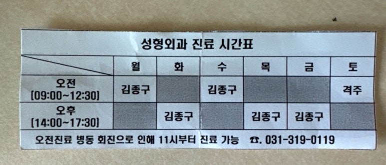 수앤수병원 이미지