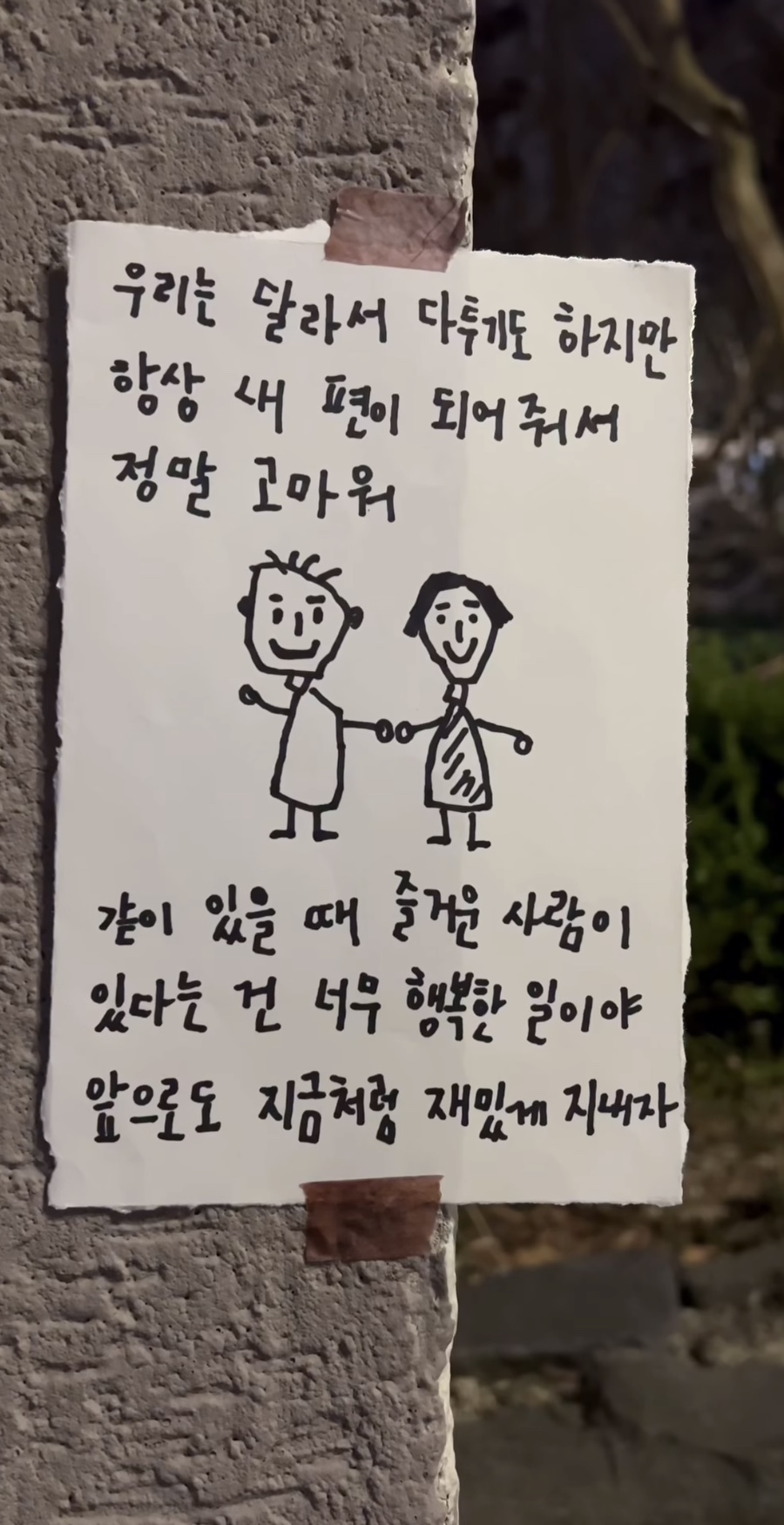 요아정부산 이미지