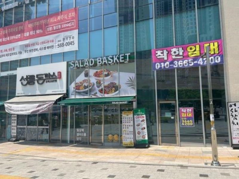 샐러드 바스켓 죽전점 이미지