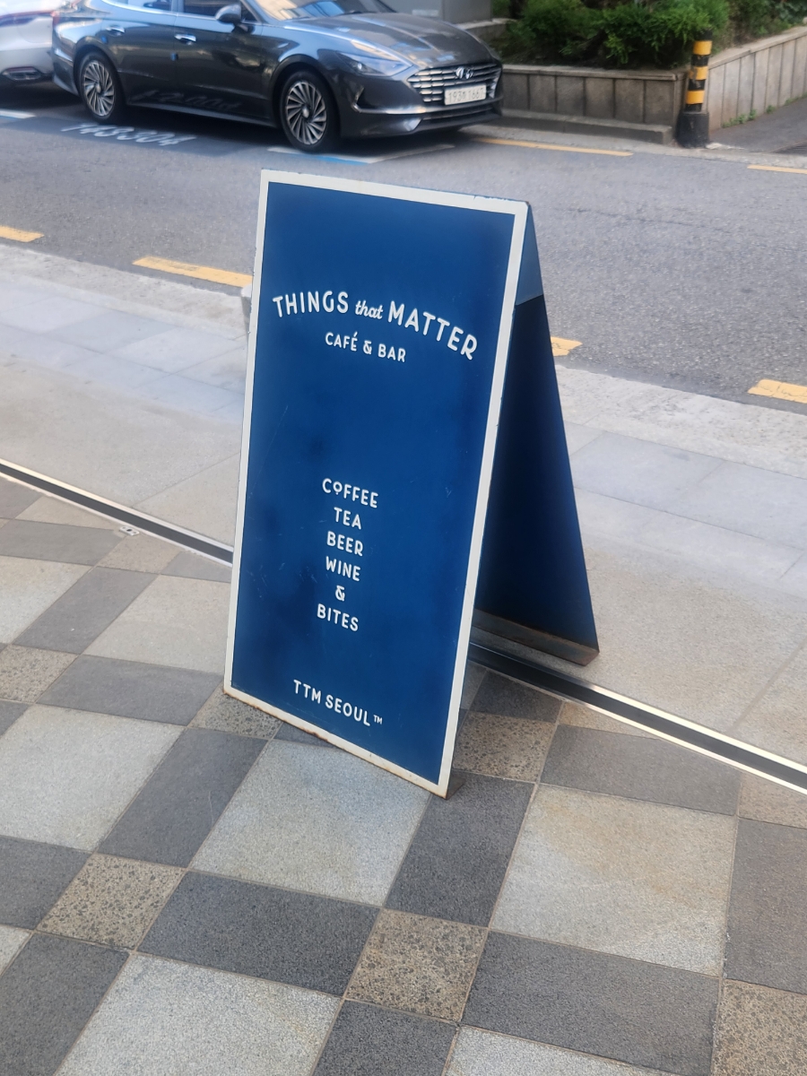티티엠 서울 (TTM SEOUL) 이미지