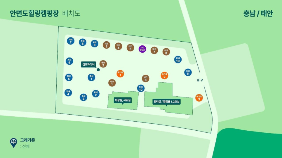 안면도힐링캠핑장 이미지
