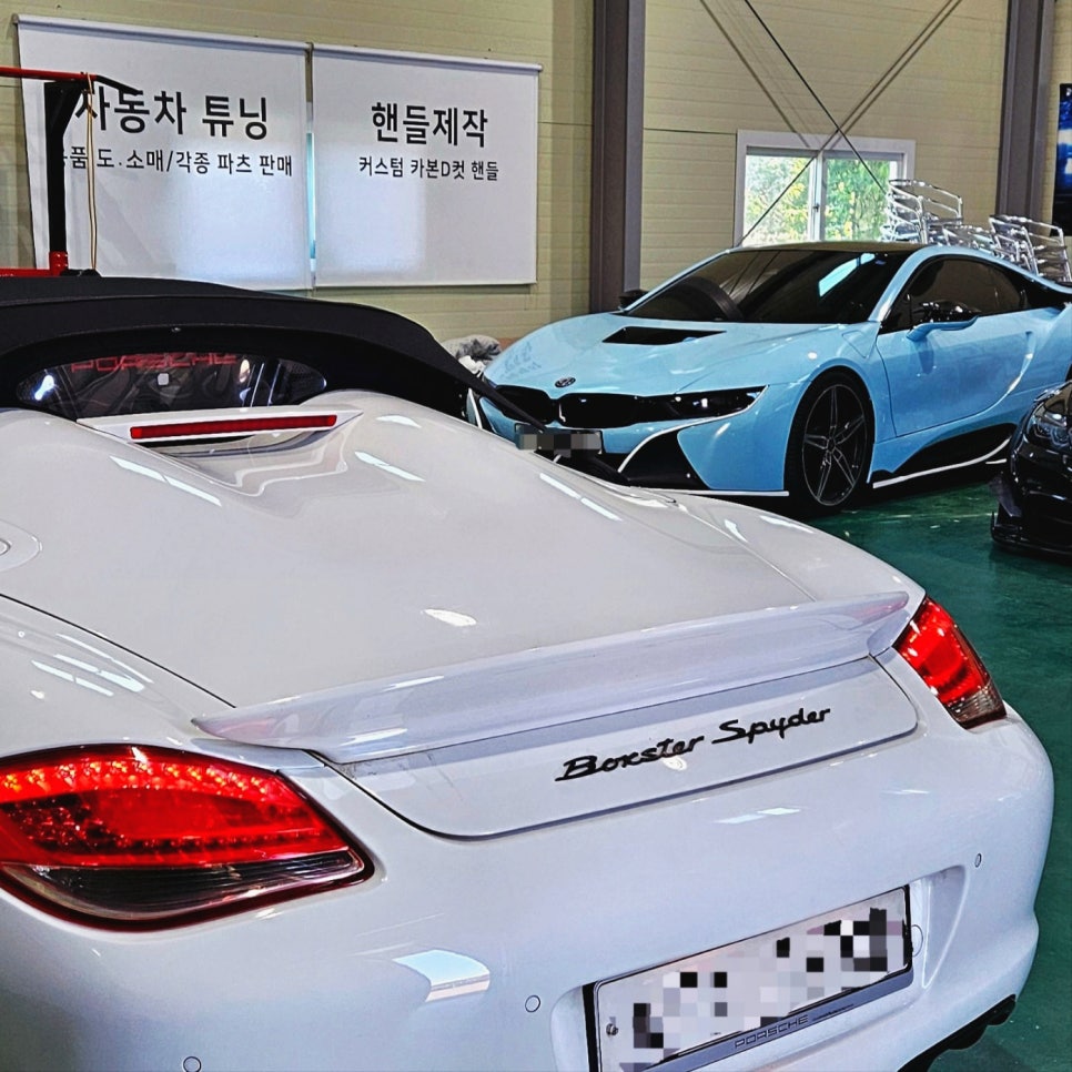 제이비유통 이미지