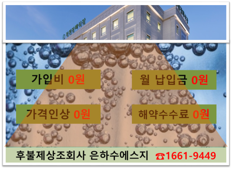 정원장례식장 이미지
