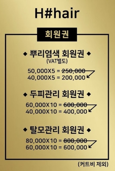 에이치샵 이미지