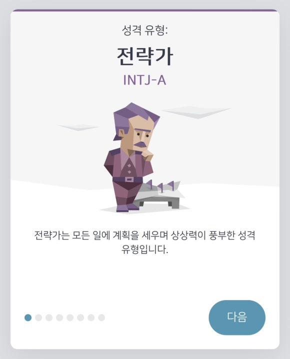 호월 이미지