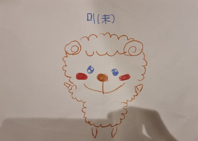 자사미 이미지