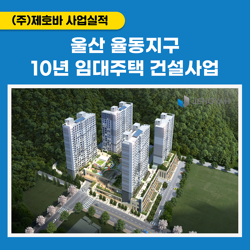 산정종합건축사사무소 이미지