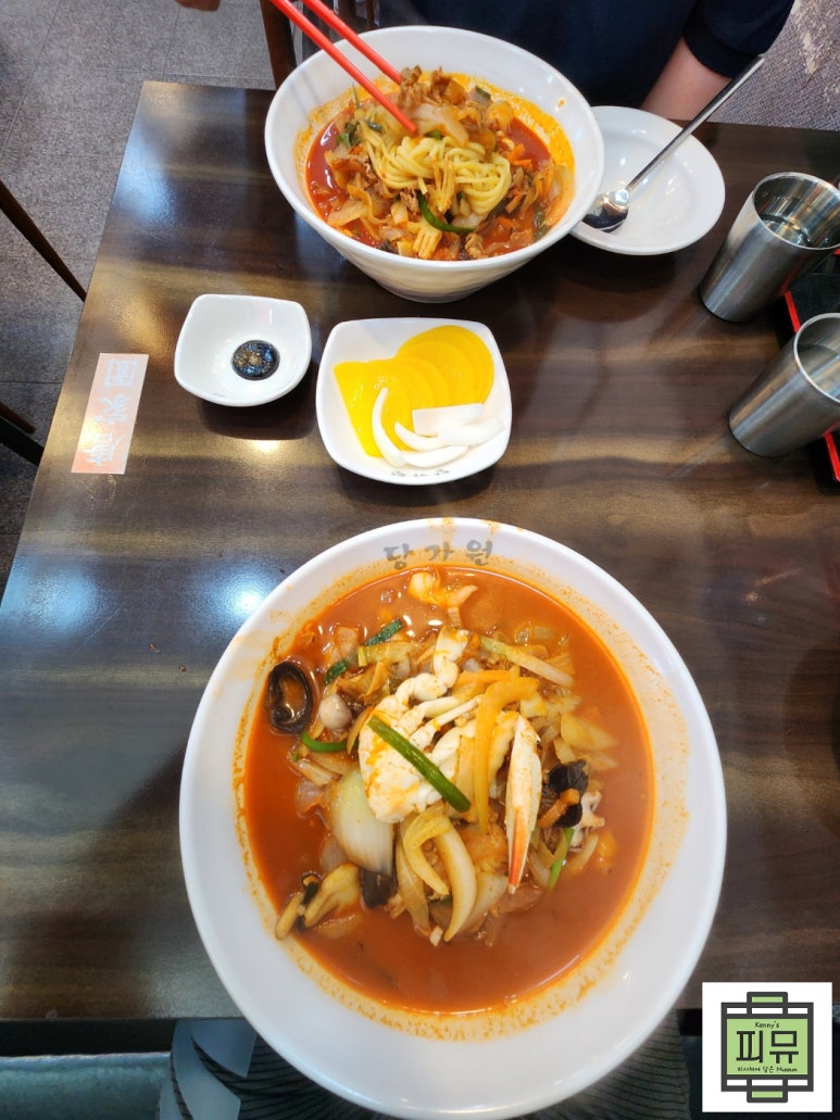 당가원 이미지
