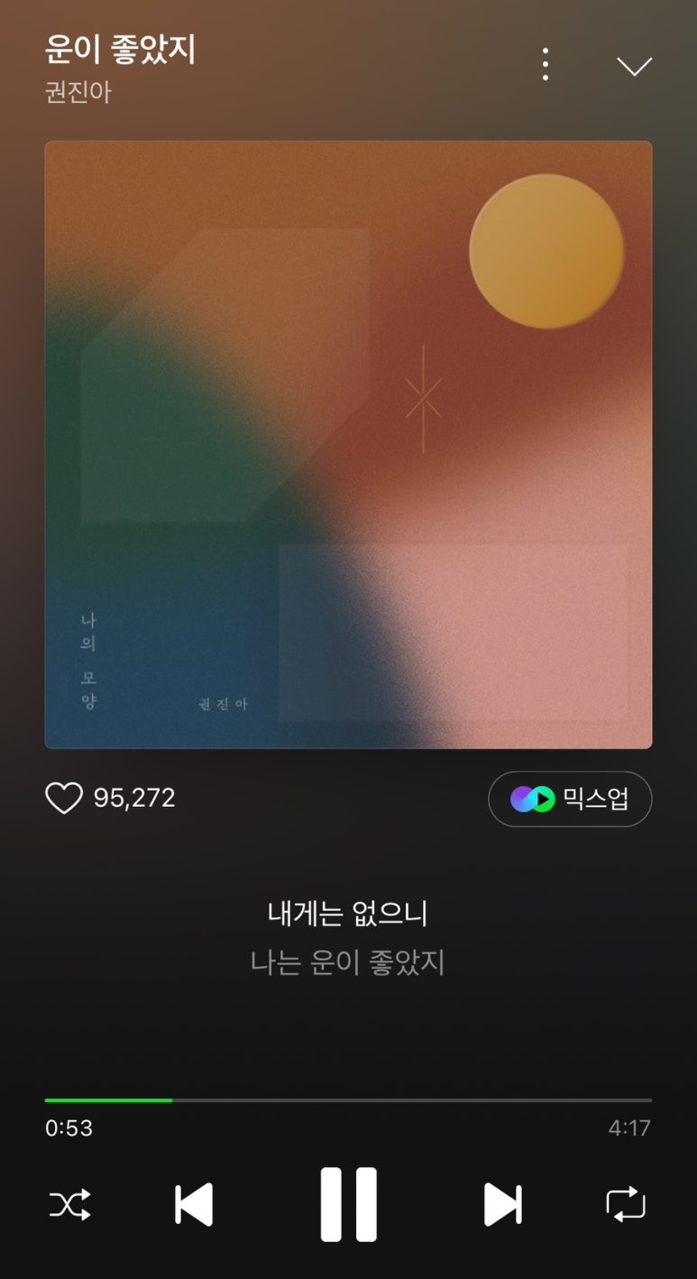 오느른 이미지