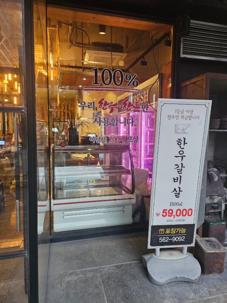 철이네1번지 이미지