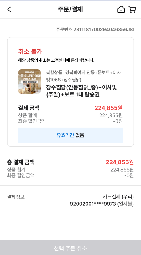 이사빛1968 이미지
