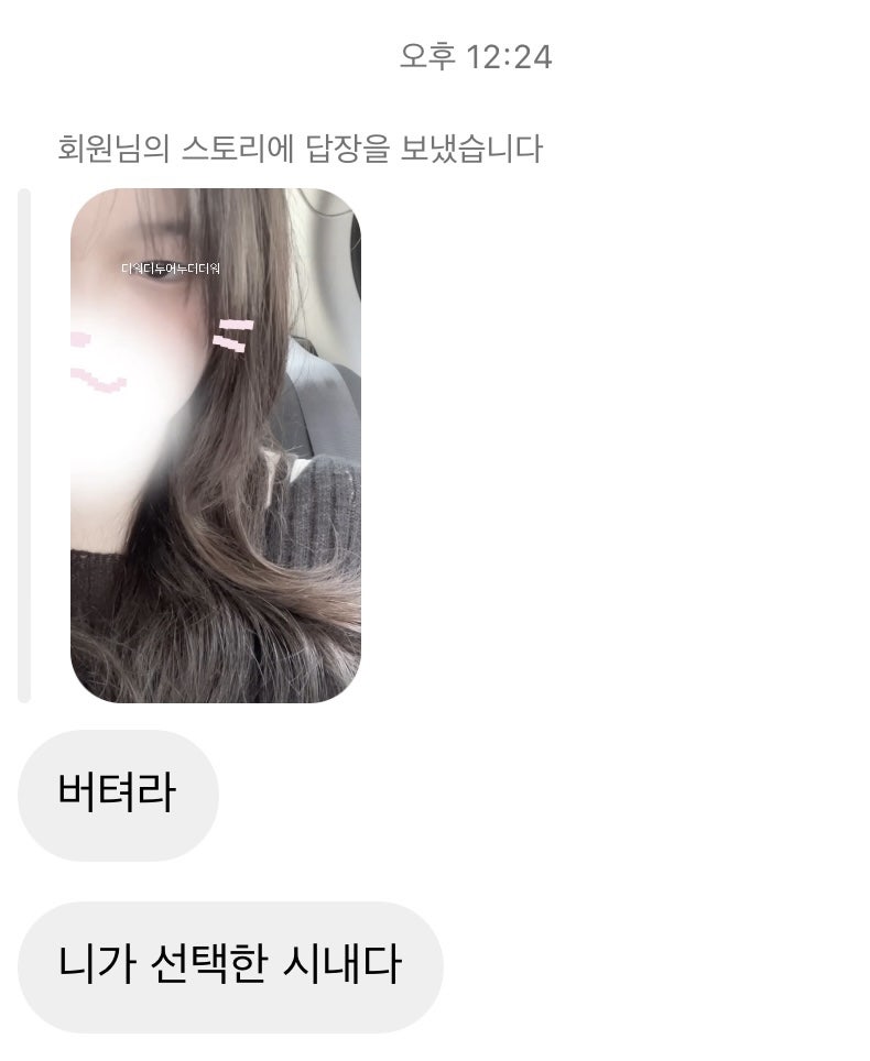 하늘옷집 이미지