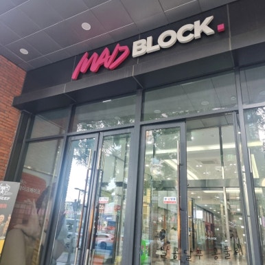 대왕노래연습장 이미지