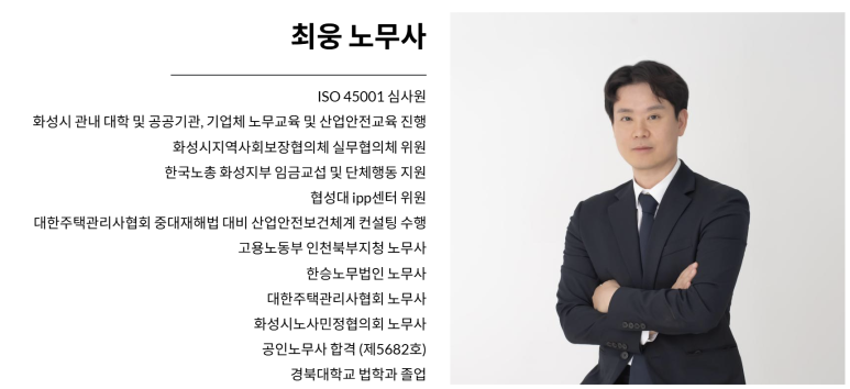 법률사무소늘품 이미지