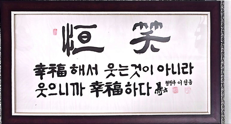 행정사이선동사무소 이미지