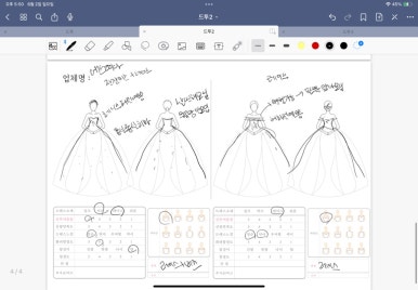 마리투어 이미지