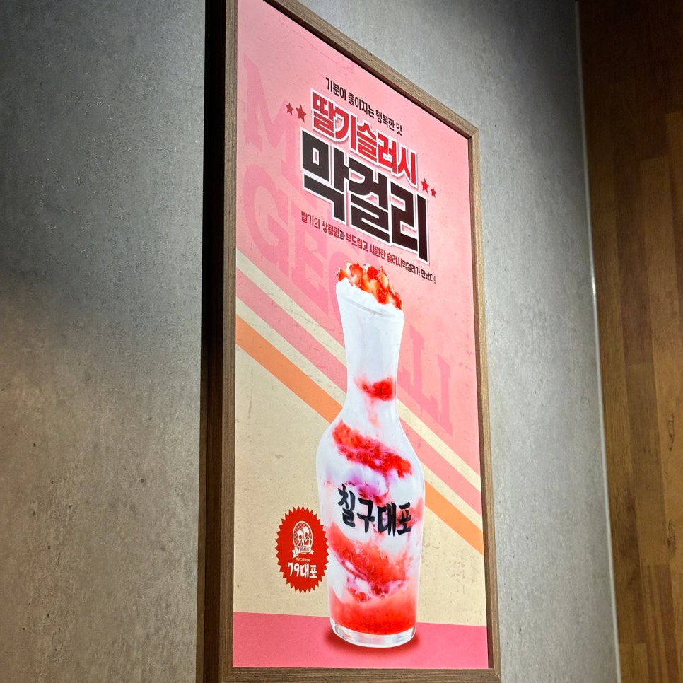 79대포 주안점 이미지