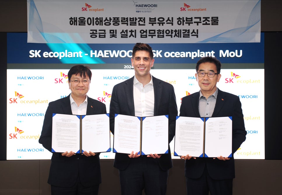 에스케이에코플랜트(주) 이미지