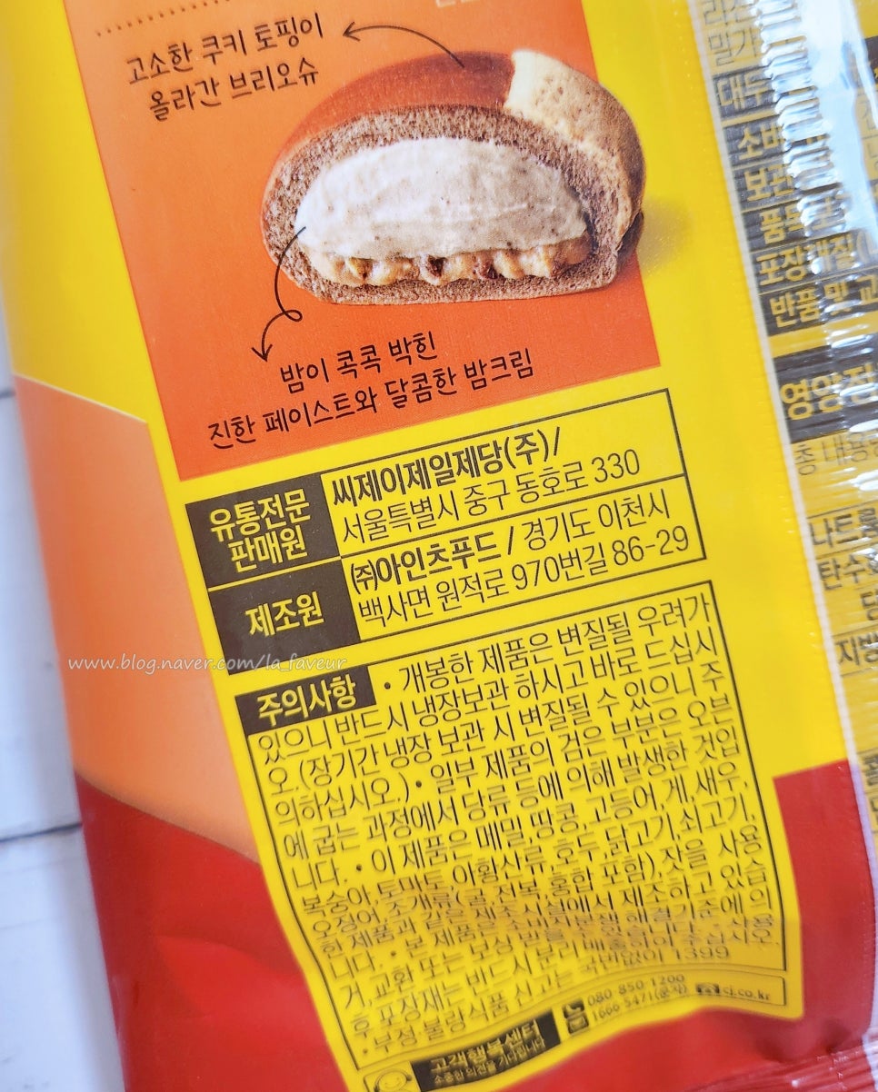 (주)아인츠푸드 이미지