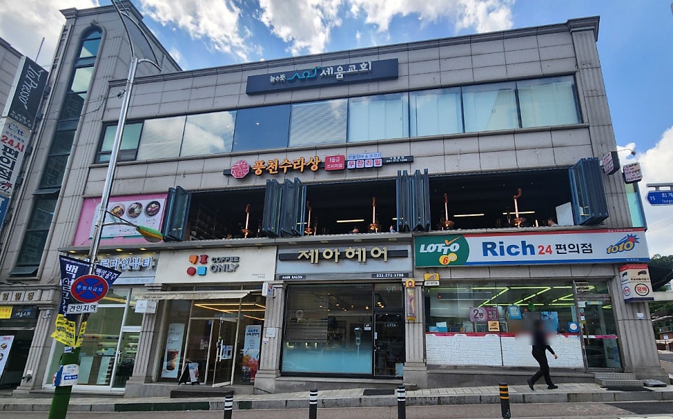 파리바게뜨퇴계원 이미지
