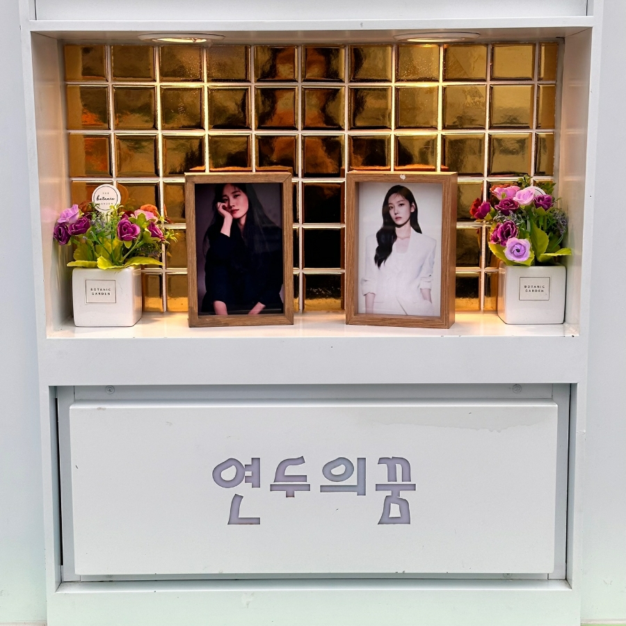비파트너 이미지