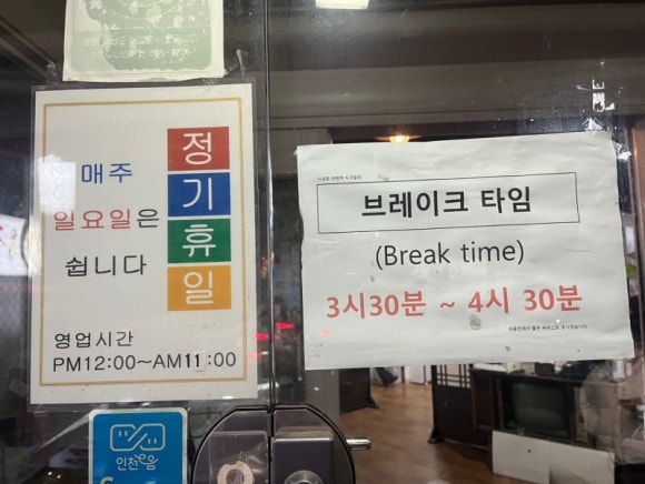 아랜역물닭갈비 이미지