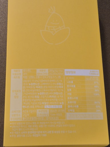 옥수당 이미지