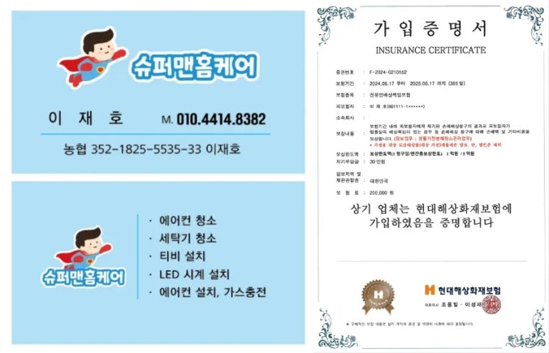무풍담배 이미지