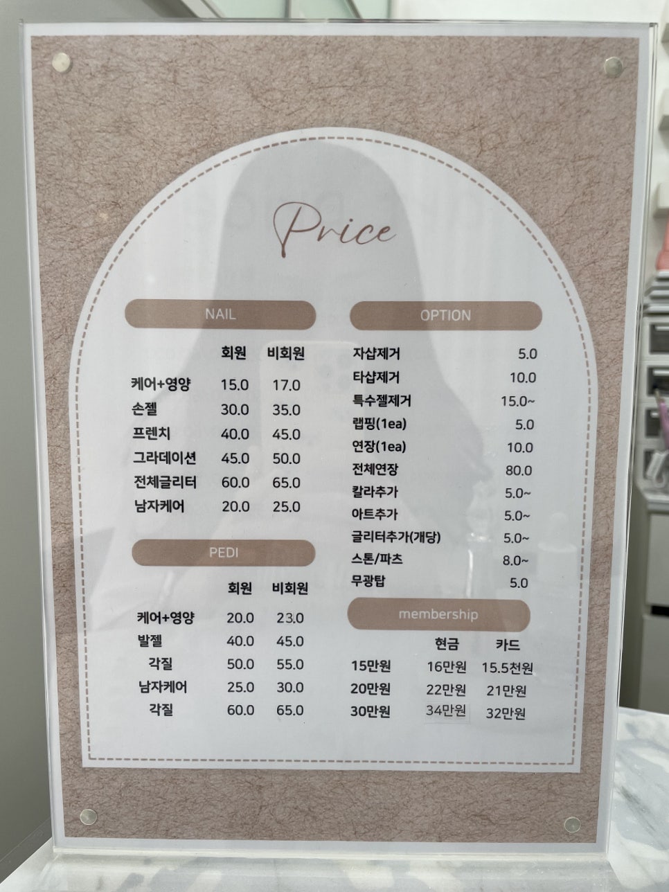 헤브네일 이미지