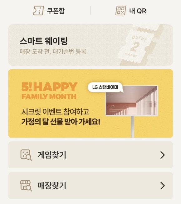 보드게임카페레드버튼서면 이미지