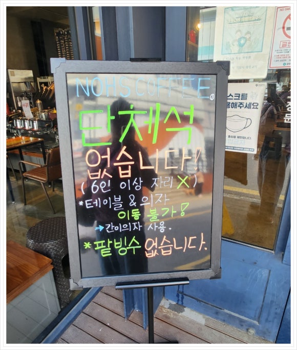 노스커피온천장역점 이미지