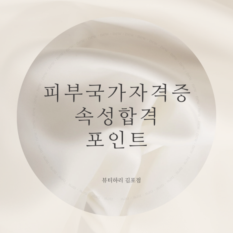 카뷰티 이미지