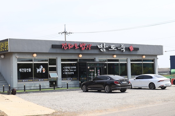 전라도엄마밥상 이미지