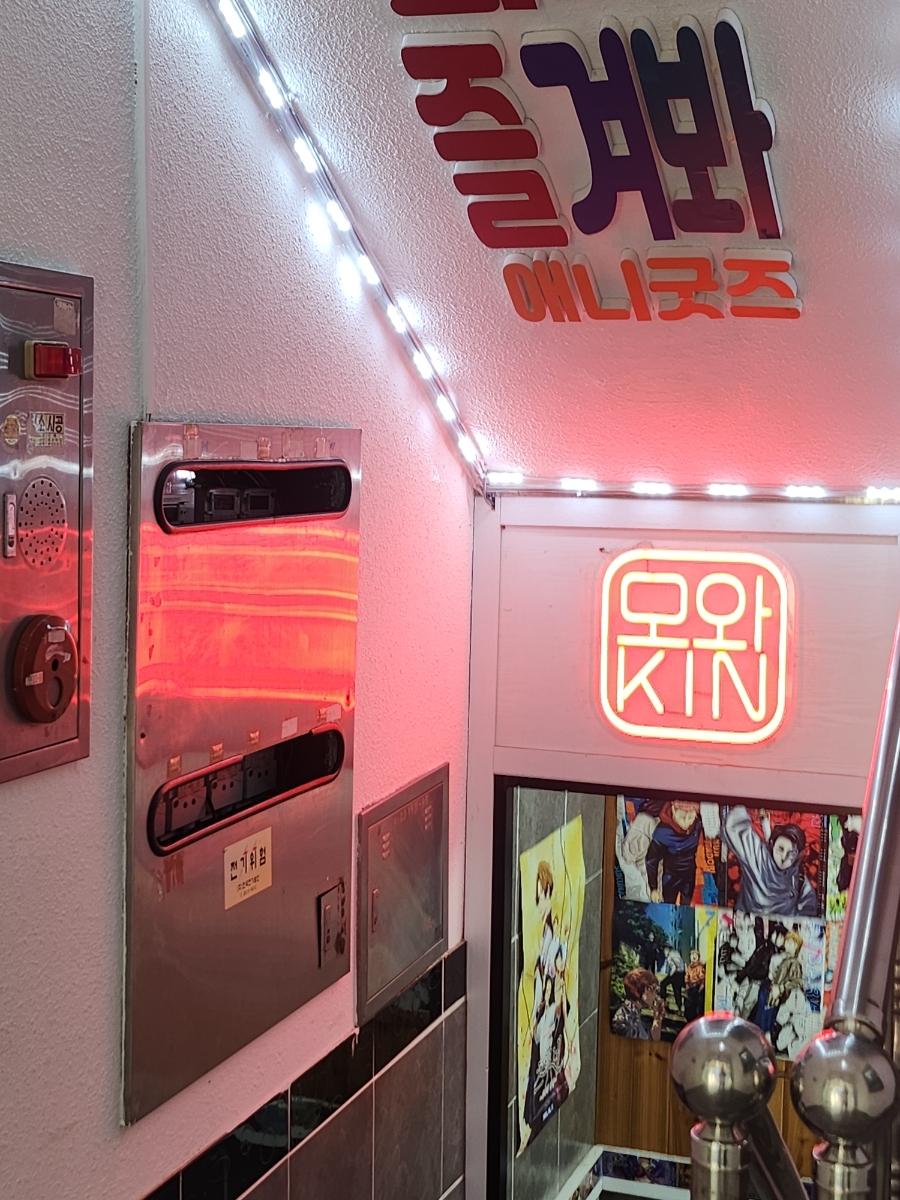 모와즐 이미지