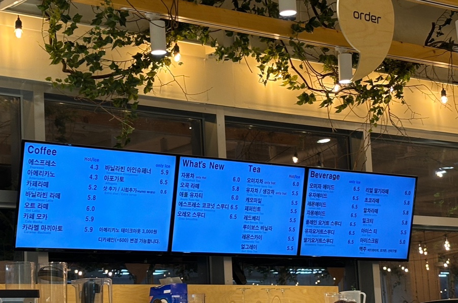 모스카페 이미지