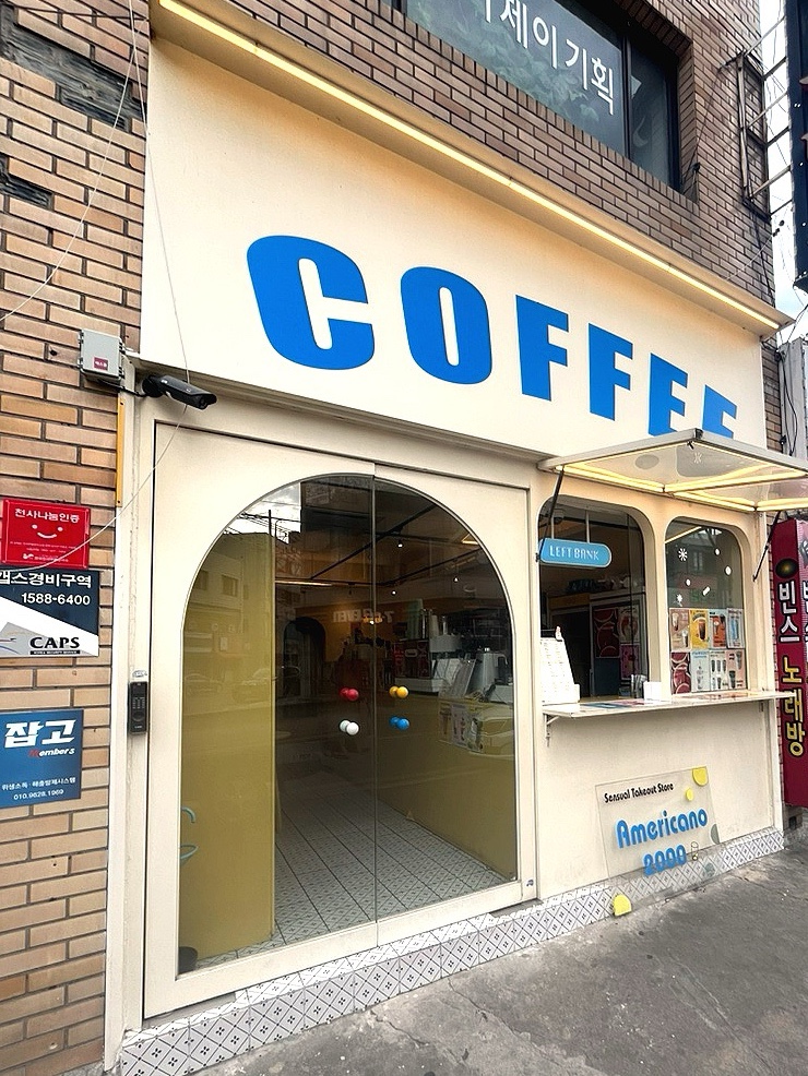 레프트뱅크봉덕점 이미지