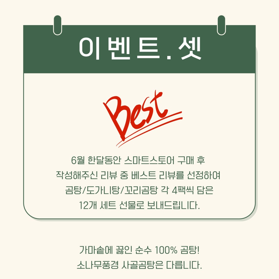 소나무풍경 이미지