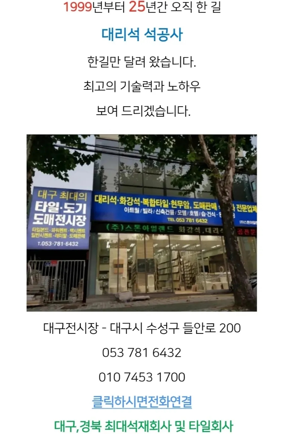 성주디자인(주) 이미지