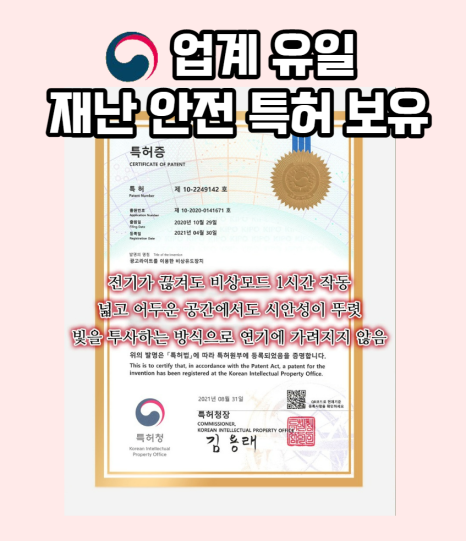 바른조명 이미지