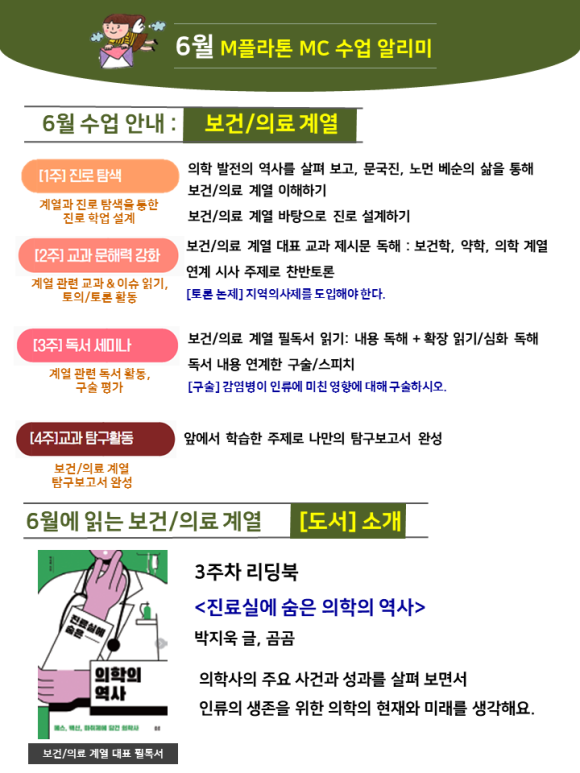 융합과학교습소 이미지