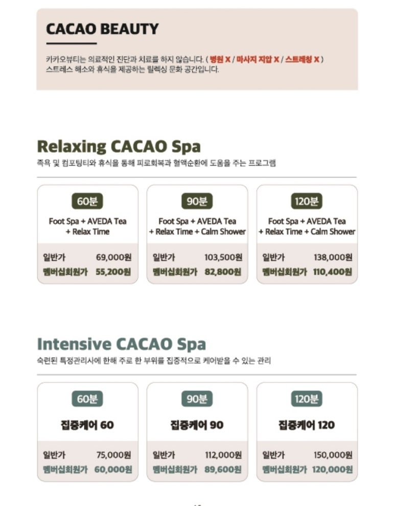운정풋앤바디 이미지