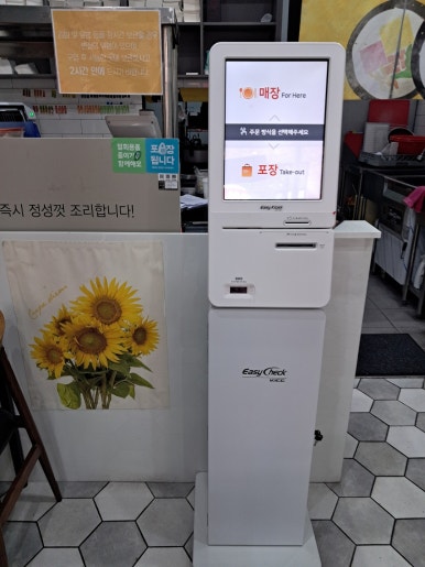 기봉이김밥 이미지