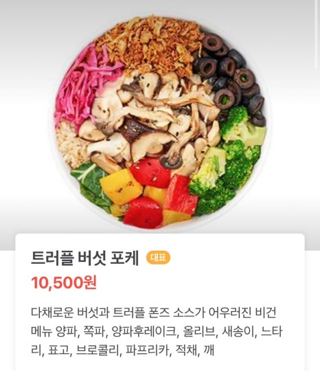 슬로우캘리문래동국메뜨리앙점 이미지