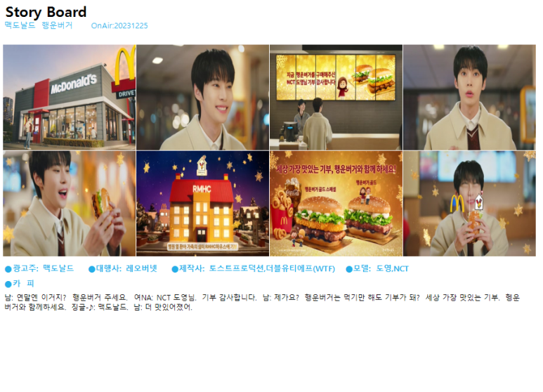 토스트프로덕션 이미지