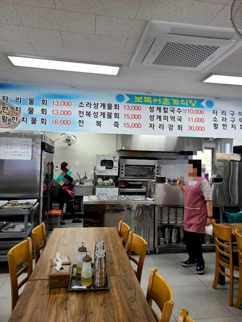 보목어촌계식당 이미지