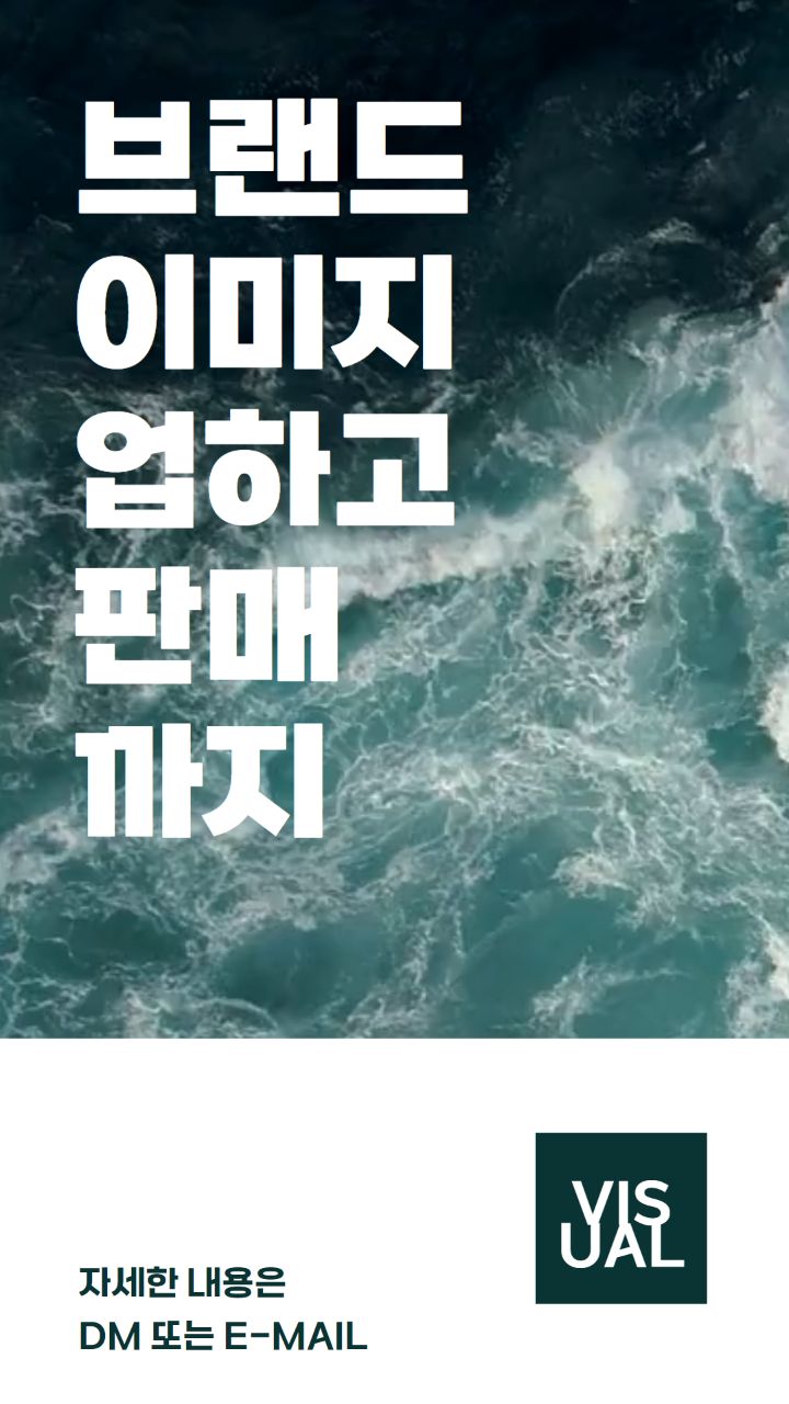 비쥬얼메타포 이미지