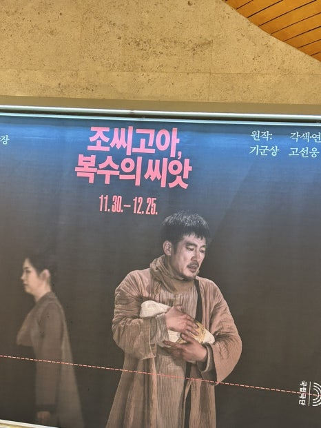 맹호불닭 이미지