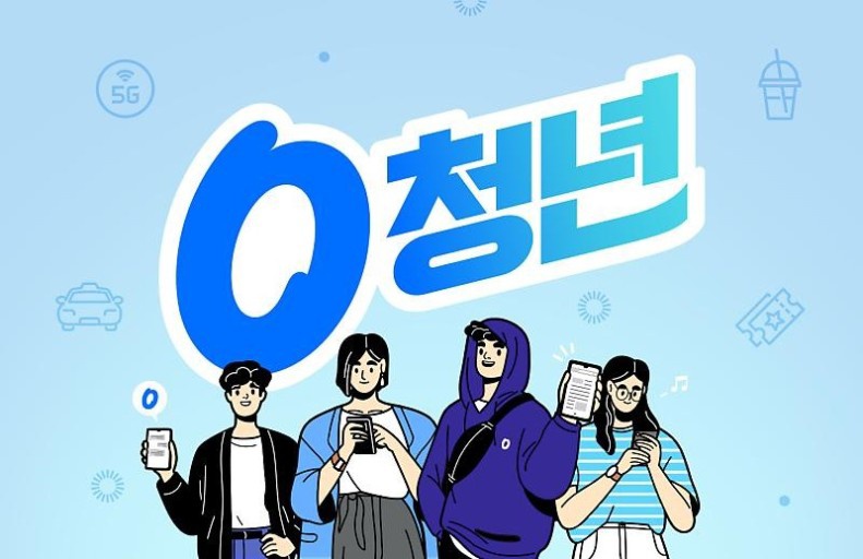 청년휴대폰마트 이미지