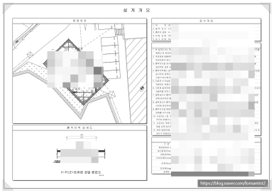 한결구조엔지니어링 이미지